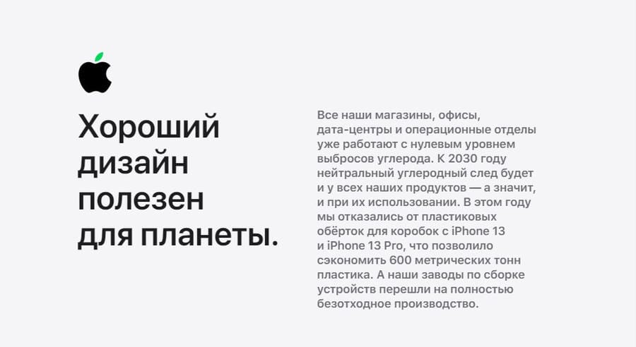 Apple iPhone 13 256Gb Midnight, «тёмная ночь»